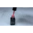 Imagine 2/3 - ONE step gel lac 5ml #119 Roz închis